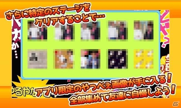 やっべぇぞ！な激ムズパズル「コロコロチキチキペッパーズのコロコロぐるぐる」がiOS/Android向けに配信の画像5