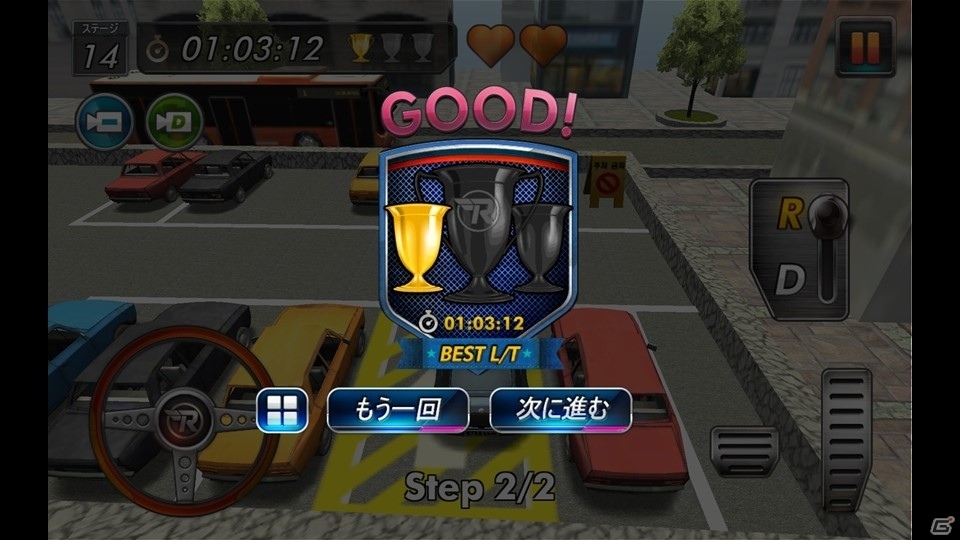 フル3Dで楽しめる本格駐車シミュレーション「Real Parking 3D」がApp Passにてサービス開始の画像8