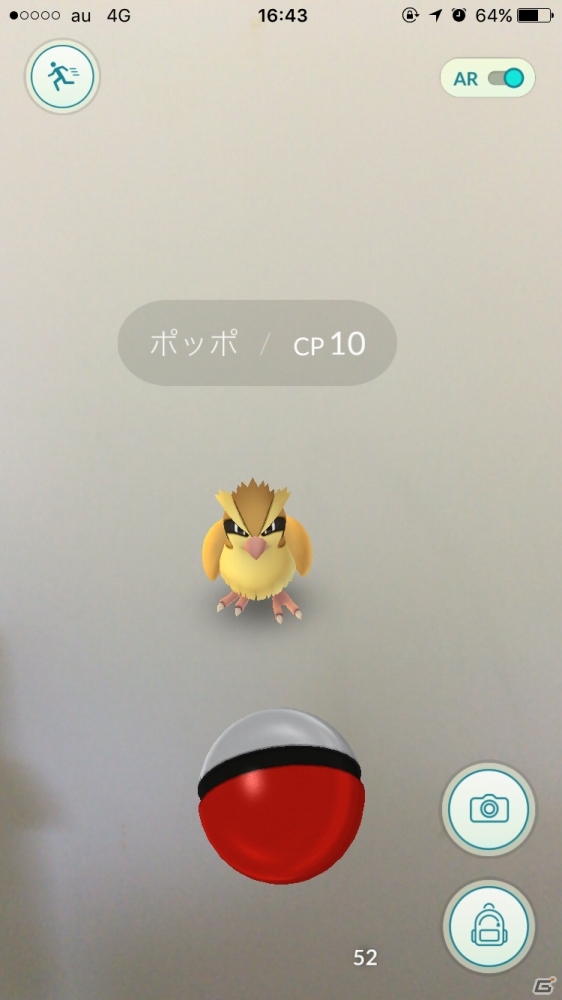 ポケモントレーナー始めました―編集部通信（2016年7月23日号）の画像2