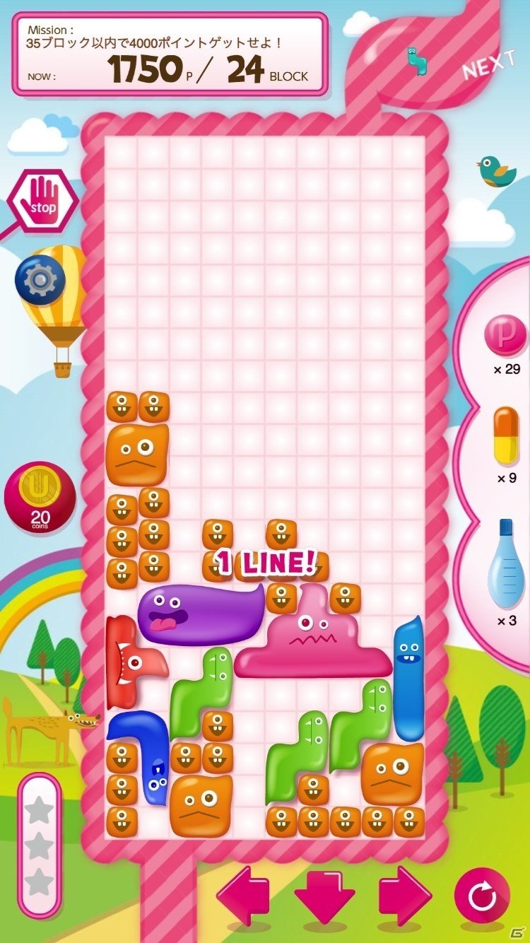 テトリス＋連鎖の新感覚！パズルゲーム「プリプリ」がiOS向けに配信開始の画像2