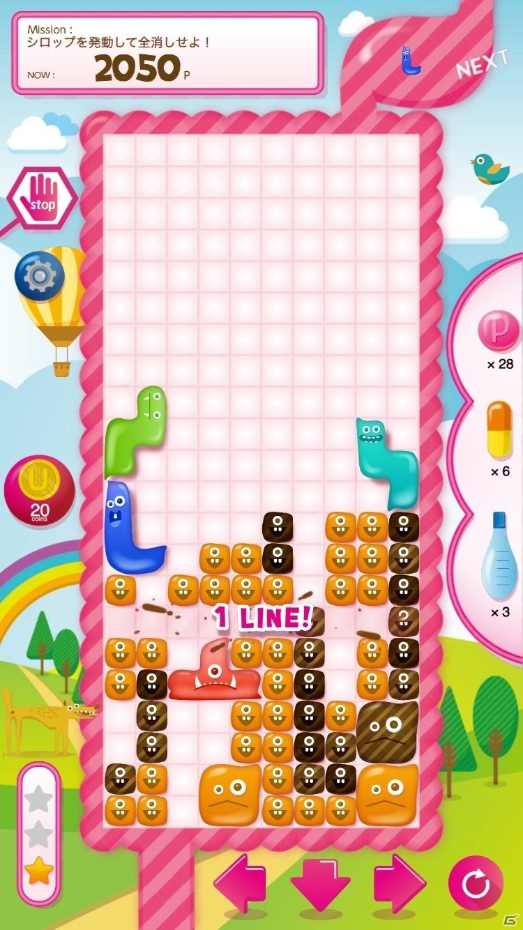 テトリス＋連鎖の新感覚！パズルゲーム「プリプリ」がiOS向けに配信開始の画像7