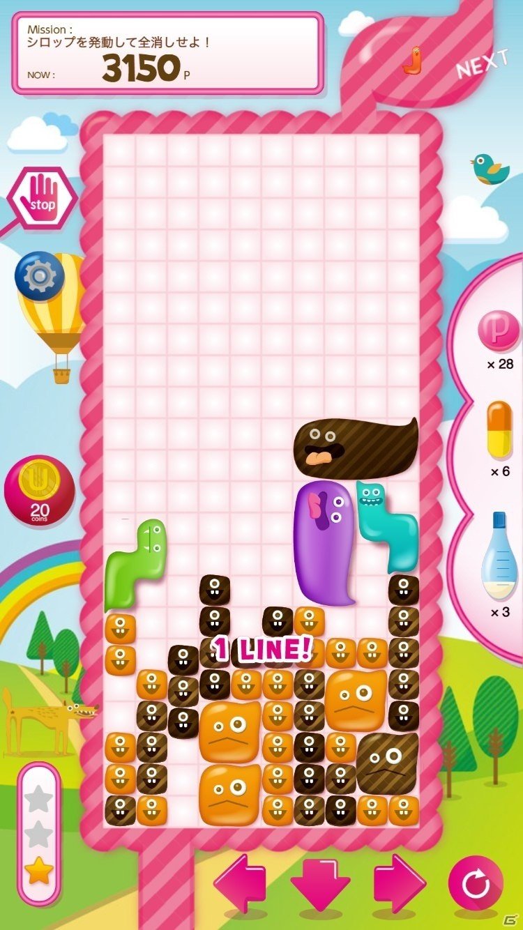 テトリス＋連鎖の新感覚！パズルゲーム「プリプリ」がiOS向けに配信開始の画像8