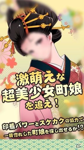 若かりし黄門様のプラトニック・ラブ！？放置育成ゲームアプリ「ブラックパワハラ黄門様！」が配信の画像3
