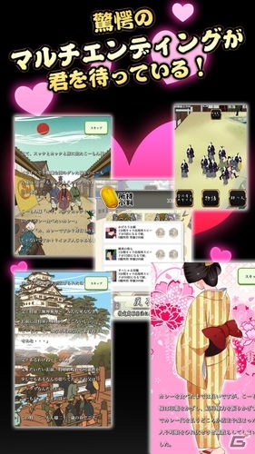 若かりし黄門様のプラトニック・ラブ！？放置育成ゲームアプリ「ブラックパワハラ黄門様！」が配信の画像4