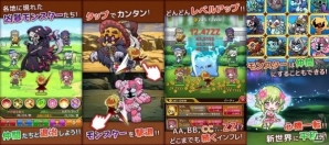 タップだけの簡単本格RPG「タップモンスター」がiOS/Android向けにリリースの画像2