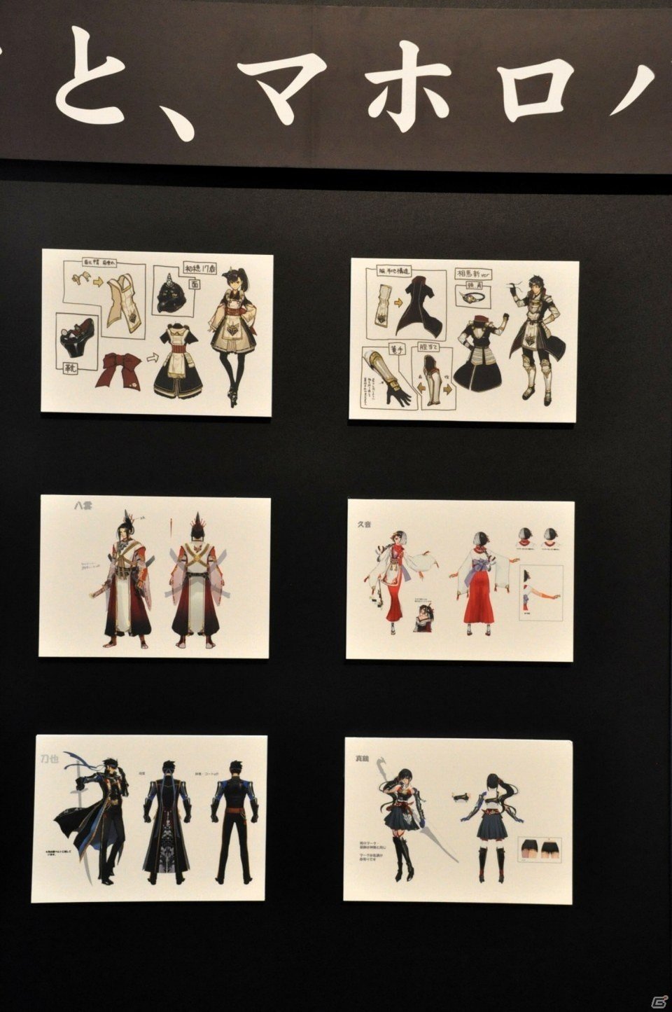 「討鬼伝2」発売直前体験会をレポート！ハンティングアクションアプリ「討鬼伝 モノノフ」もサプライズ発表の画像13