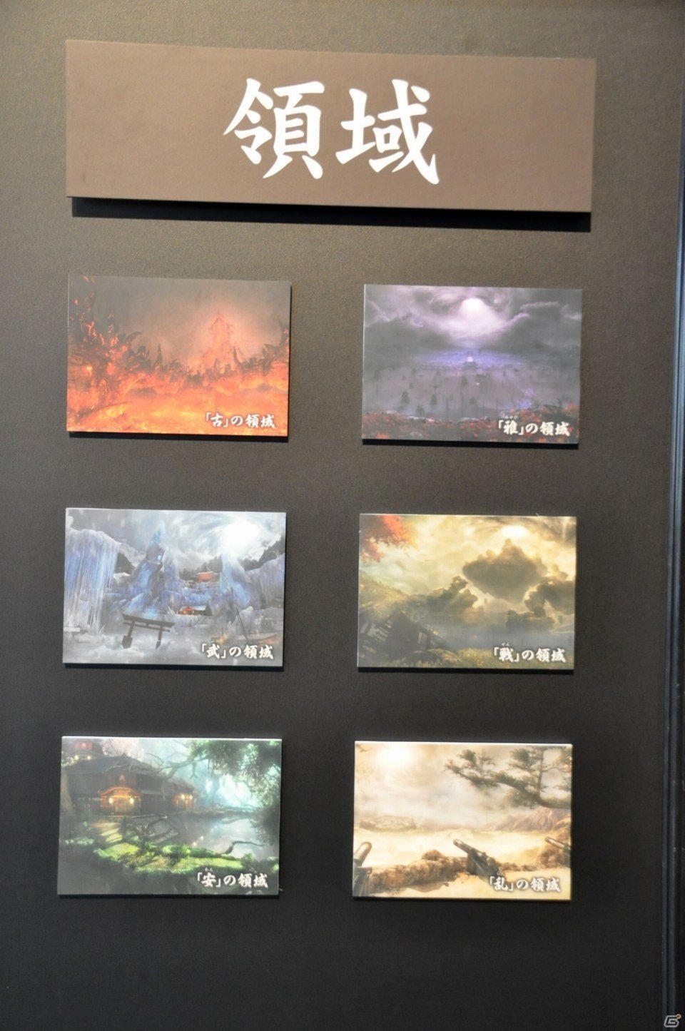 「討鬼伝2」発売直前体験会をレポート！ハンティングアクションアプリ「討鬼伝 モノノフ」もサプライズ発表の画像18