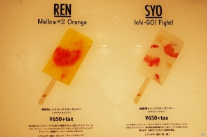 「うたの☆プリンスさまっ♪」アイドルのフローズンバーや新規ビジュアルのグッズが盛り沢山のコンセプトショップ「SHINING STORE」内覧会をレポート！の画像35