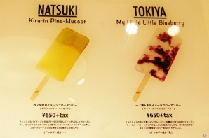 「うたの☆プリンスさまっ♪」アイドルのフローズンバーや新規ビジュアルのグッズが盛り沢山のコンセプトショップ「SHINING STORE」内覧会をレポート！の画像36