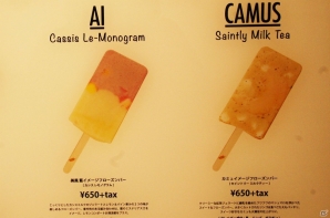 「うたの☆プリンスさまっ♪」アイドルのフローズンバーや新規ビジュアルのグッズが盛り沢山のコンセプトショップ「SHINING STORE」内覧会をレポート！の画像38