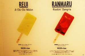 「うたの☆プリンスさまっ♪」アイドルのフローズンバーや新規ビジュアルのグッズが盛り沢山のコンセプトショップ「SHINING STORE」内覧会をレポート！の画像39