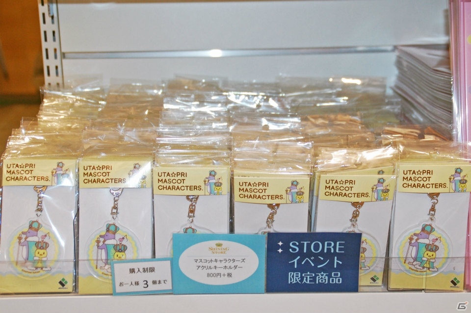 「うたの☆プリンスさまっ♪」アイドルのフローズンバーや新規ビジュアルのグッズが盛り沢山のコンセプトショップ「SHINING STORE」内覧会をレポート！の画像21