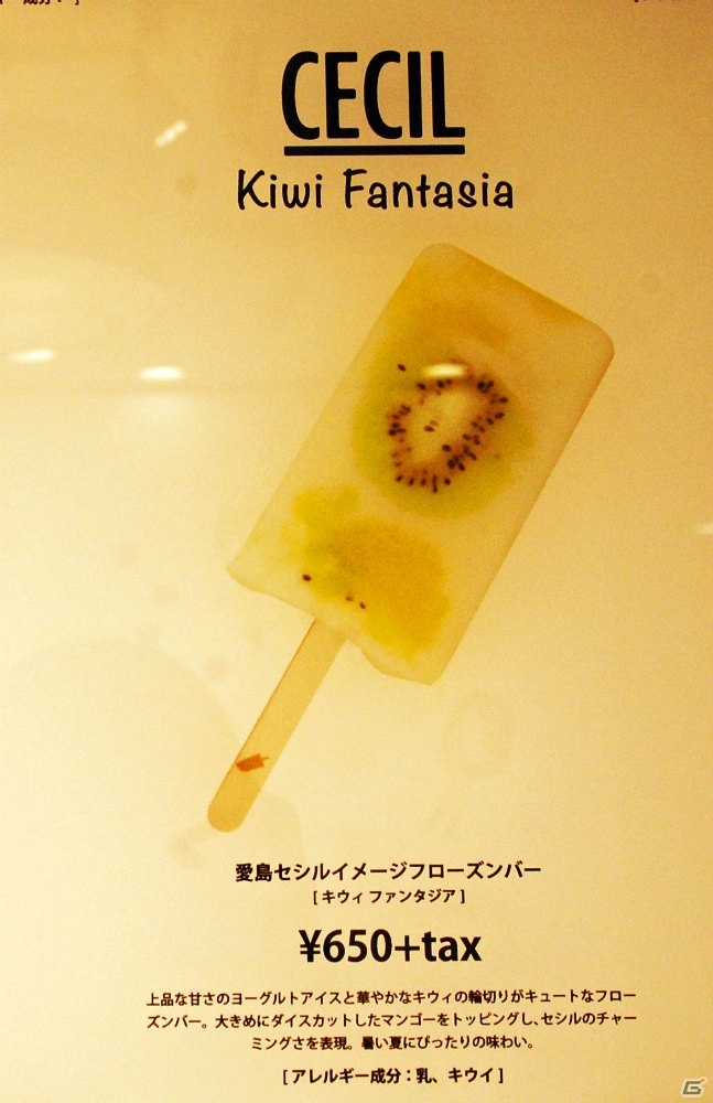 「うたの☆プリンスさまっ♪」アイドルのフローズンバーや新規ビジュアルのグッズが盛り沢山のコンセプトショップ「SHINING STORE」内覧会をレポート！の画像37