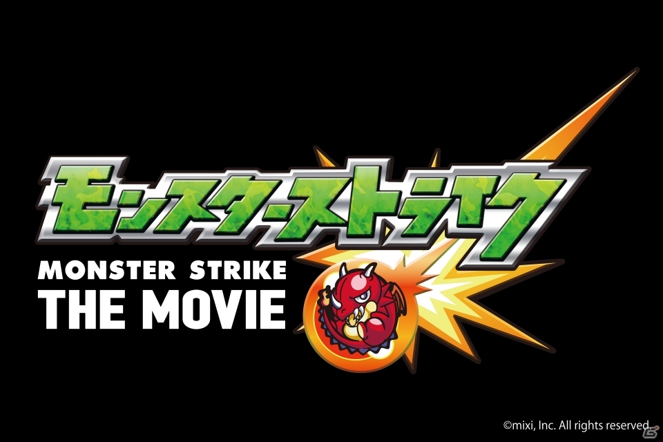 「モンスト」が長編映画化！「モンスターストライク THE MOVIE」が2016年12月10日ロードショーの画像1