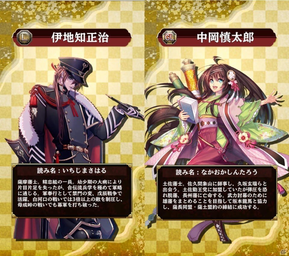 幕末を舞台とした探索型ログRPG「SAMURAI SCHEMA -幕末維新戦記-」がiOS/Androidで配信スタートの画像5