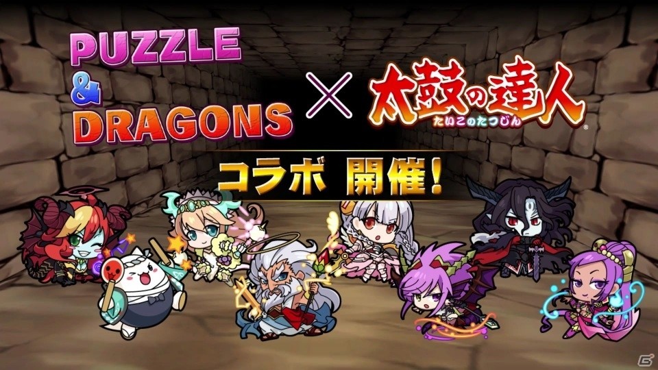 AC「太鼓の達人 レッドVer.」ワンピース、パズドラなど4つのコラボが明らかに！8月3日に楽曲追加アップデートが実施決定の画像4