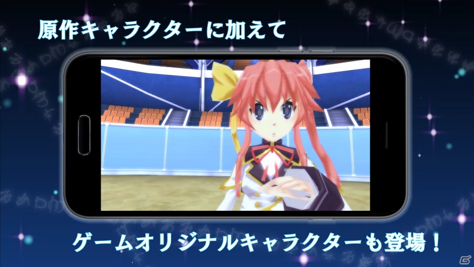 iOS/Android「スクール・オブ・セイヴァーズ～聖剣使いの禁呪詠唱 ONLINE～」キャラクター強化要素も紹介されるPVが公開！の画像2