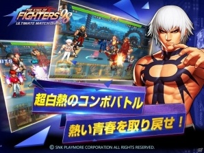 iOS/Android向け格闘ゲーム「THE KING OF FIGHTERS '98 ULTIMATE MATCH Online」が今夏配信！の画像4