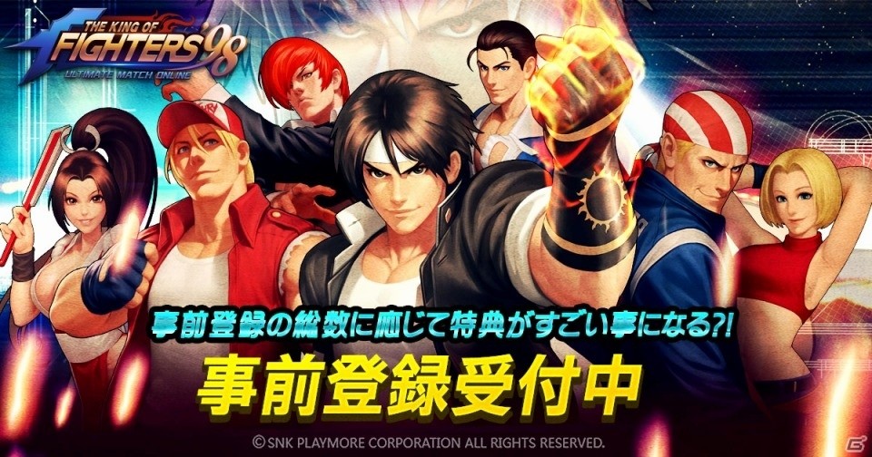 iOS/Android向け格闘ゲーム「THE KING OF FIGHTERS '98 ULTIMATE MATCH Online」が今夏配信！の画像1
