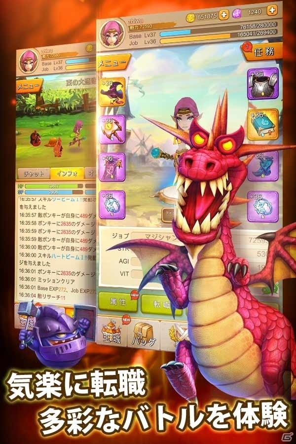 ゴロゴロしながら遊びたい人へ！完全放置型オートバトル「アイドルモンスター」が発表の画像2