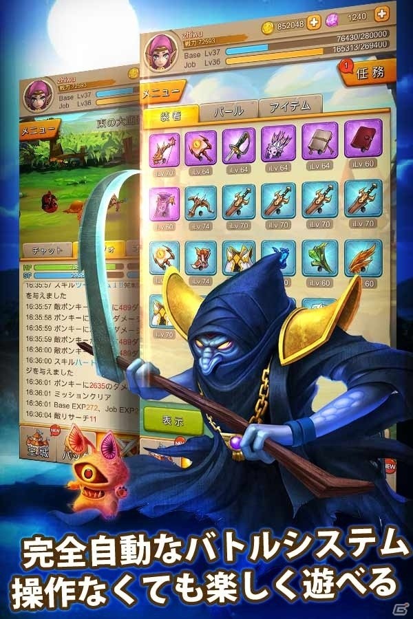 ゴロゴロしながら遊びたい人へ！完全放置型オートバトル「アイドルモンスター」が発表の画像5