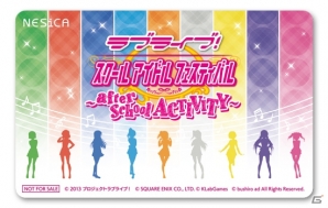 「スクフェスAC サマースクールアクティビティ2016」が8月19日～21日に静岡・沼津で開催決定！前回ロケテストからの追加点もチェックの画像2