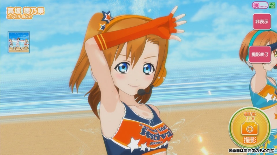 「スクフェスAC サマースクールアクティビティ2016」が8月19日～21日に静岡・沼津で開催決定！前回ロケテストからの追加点もチェックの画像8