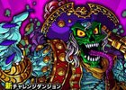 iOS/Android「ドラゴンポーカー」チャレンジダンジョン「覚醒の海賊王」が開催