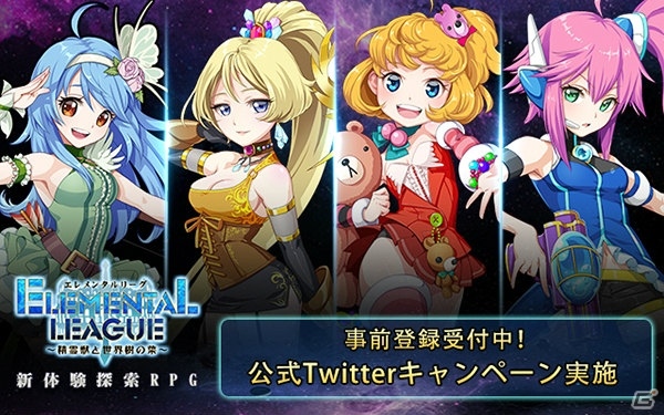 iOS/Android「エレメンタルリーグ～精霊獣と世界樹の葉～」事前登録者数1万人突破！洲崎綾さんのサイン入り色紙が当たるキャンペーンも開催の画像1