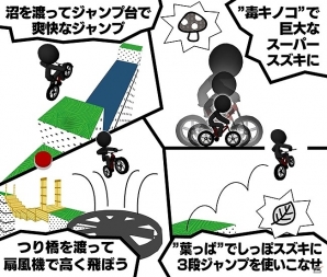 多彩なギミック満載でさらに進化した「チャリ走3D 2nd」がiOS/Android向けに配信開始！の画像3
