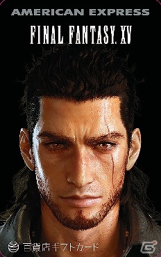 「ファイナルファンタジーXV」“旅に出よう。仲間とカードとともに”―アメリカン・エキスプレスとのコラボキャンペーンが実施の画像4