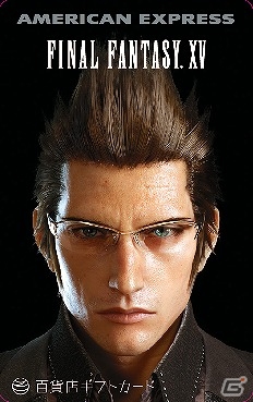「ファイナルファンタジーXV」“旅に出よう。仲間とカードとともに”―アメリカン・エキスプレスとのコラボキャンペーンが実施の画像5