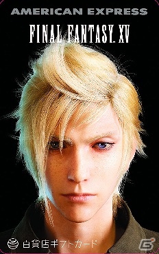 「ファイナルファンタジーXV」“旅に出よう。仲間とカードとともに”―アメリカン・エキスプレスとのコラボキャンペーンが実施の画像6