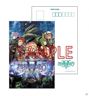 3DS「世界樹の迷宮V 長き神話の果て」日向悠二氏サイン入りポスターや出演声優陣のサイン色紙などが当たる発売記念抽選会が実施の画像6