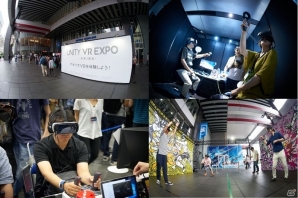 展示会「Unity VR EXPO AKIBA」でアワードを受賞した2つのベストVRコンテンツを紹介！の画像3