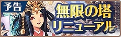 iOS/Android「フィンガーナイツ」人気騎士“シア”がセクシーな水着姿で登場！新イベント「Summer Finger Vacation!」が開催の画像15