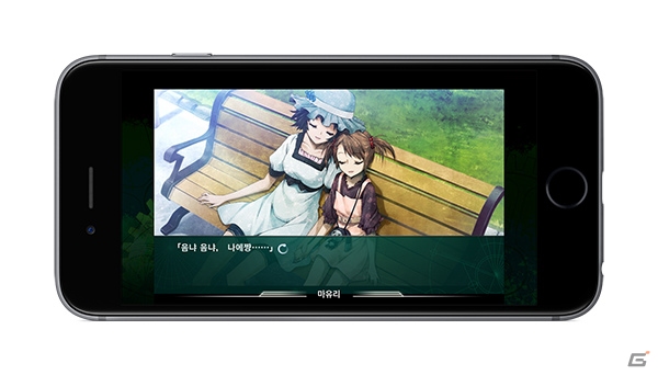 iOS「STEINS;GATE 線形拘束のフェノグラム」韓国語版が8月1日に配信―iOS/Androidタイトルを対象とした記念セールもの画像6