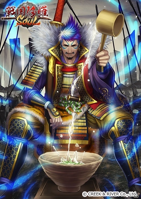iOS/Android「戦国修羅SOUL」☆5立花宗茂などが手に入る「四國白金ガチャ」がスタートの画像11