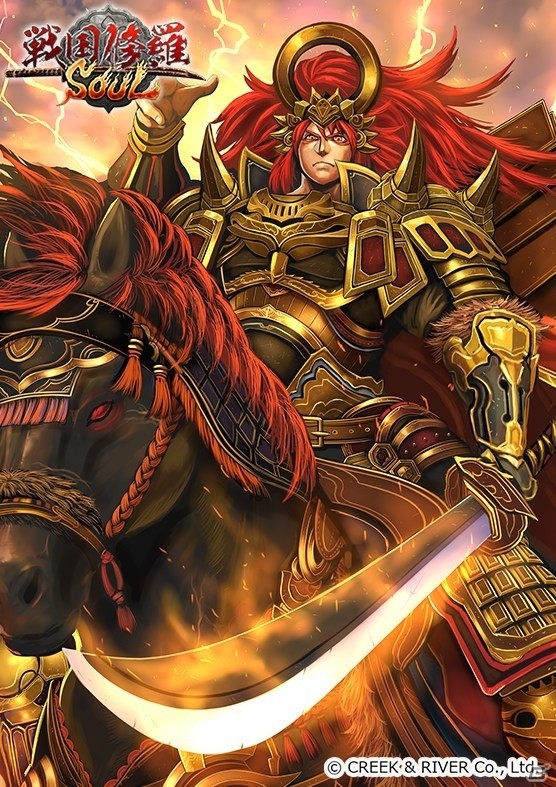 iOS/Android「戦国修羅SOUL」☆5立花宗茂などが手に入る「四國白金ガチャ」がスタートの画像2