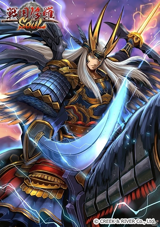 iOS/Android「戦国修羅SOUL」☆5立花宗茂などが手に入る「四國白金ガチャ」がスタートの画像3