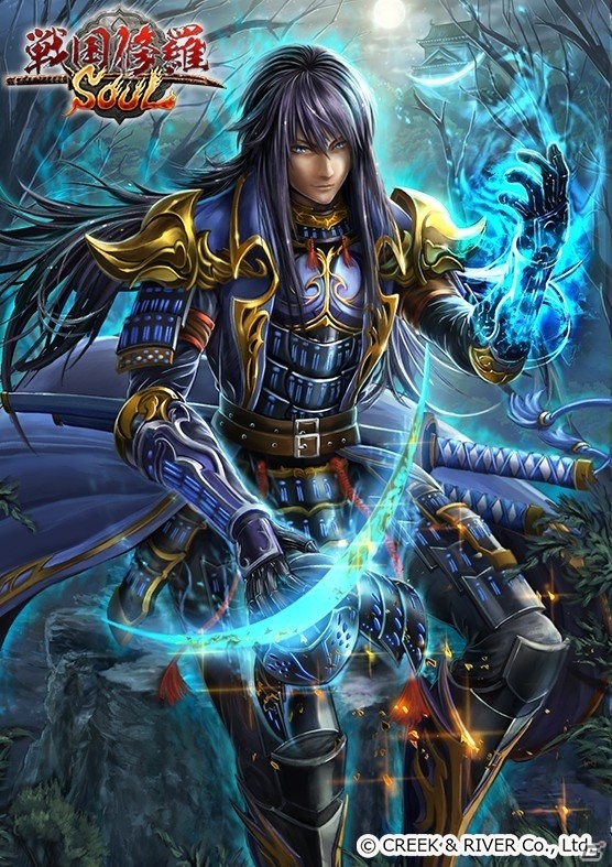 iOS/Android「戦国修羅SOUL」☆5立花宗茂などが手に入る「四國白金ガチャ」がスタートの画像4