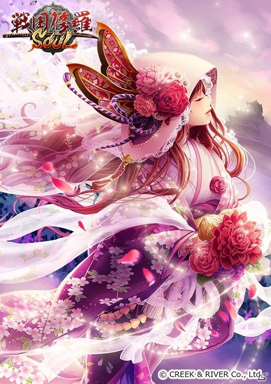 iOS/Android「戦国修羅SOUL」☆5立花宗茂などが手に入る「四國白金ガチャ」がスタートの画像5