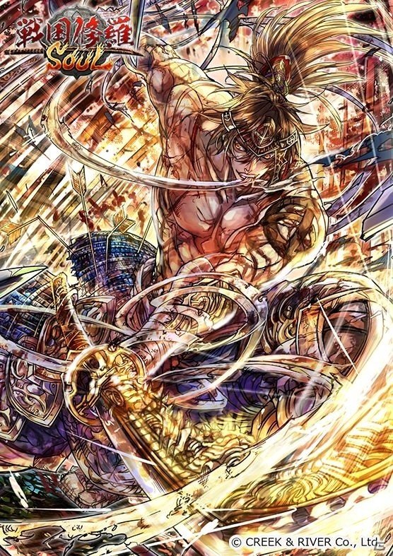 iOS/Android「戦国修羅SOUL」☆5立花宗茂などが手に入る「四國白金ガチャ」がスタートの画像6