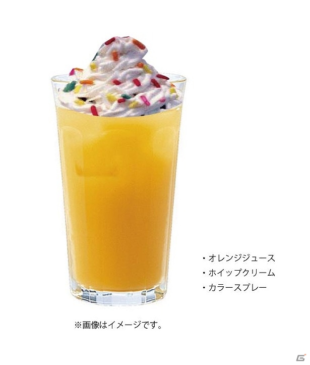 iOS/Android「星彼Days」アニメコラボカフェ「プリンセスカフェ」とのコラボ展開が決定！記念ログインボーナスも実施の画像5