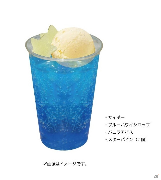 iOS/Android「星彼Days」アニメコラボカフェ「プリンセスカフェ」とのコラボ展開が決定！記念ログインボーナスも実施の画像6