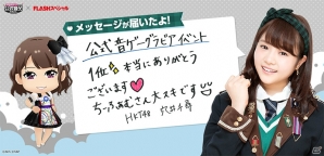 iOS/Android「AKB48グループついに公式音ゲーでました。」SKE48・古畑奈和さん、HKT48・穴井千尋さんのリクエスト曲が実装！の画像3