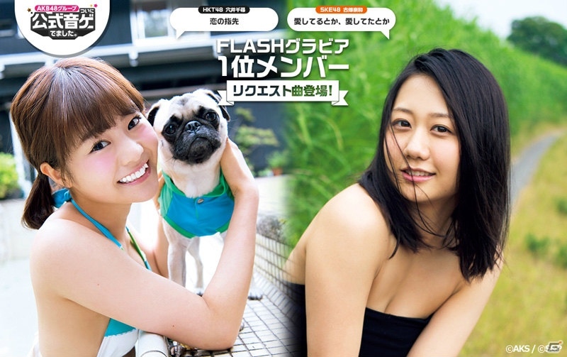 iOS/Android「AKB48グループついに公式音ゲーでました。」SKE48・古畑奈和さん、HKT48・穴井千尋さんのリクエスト曲が実装！の画像1