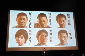 【速報】桐生一馬伝説の最終章―PS4「龍が如く6 命の詩。」が2016年12月8日に発売決定！藤原竜也さん、小栗旬さんらキャストも公開の画像2