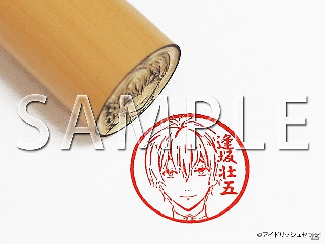 「アイドリッシュセブン」IDOLiSH7、TRIGGER、Re:valeの全12キャラクターの痛印が登場！7月28日より予約受付を開始の画像13