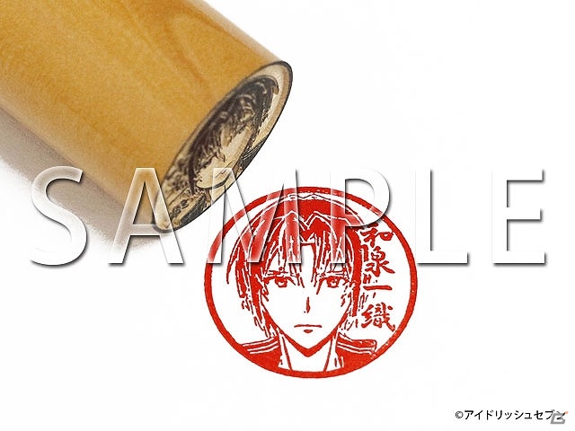 「アイドリッシュセブン」IDOLiSH7、TRIGGER、Re:valeの全12キャラクターの痛印が登場！7月28日より予約受付を開始の画像9
